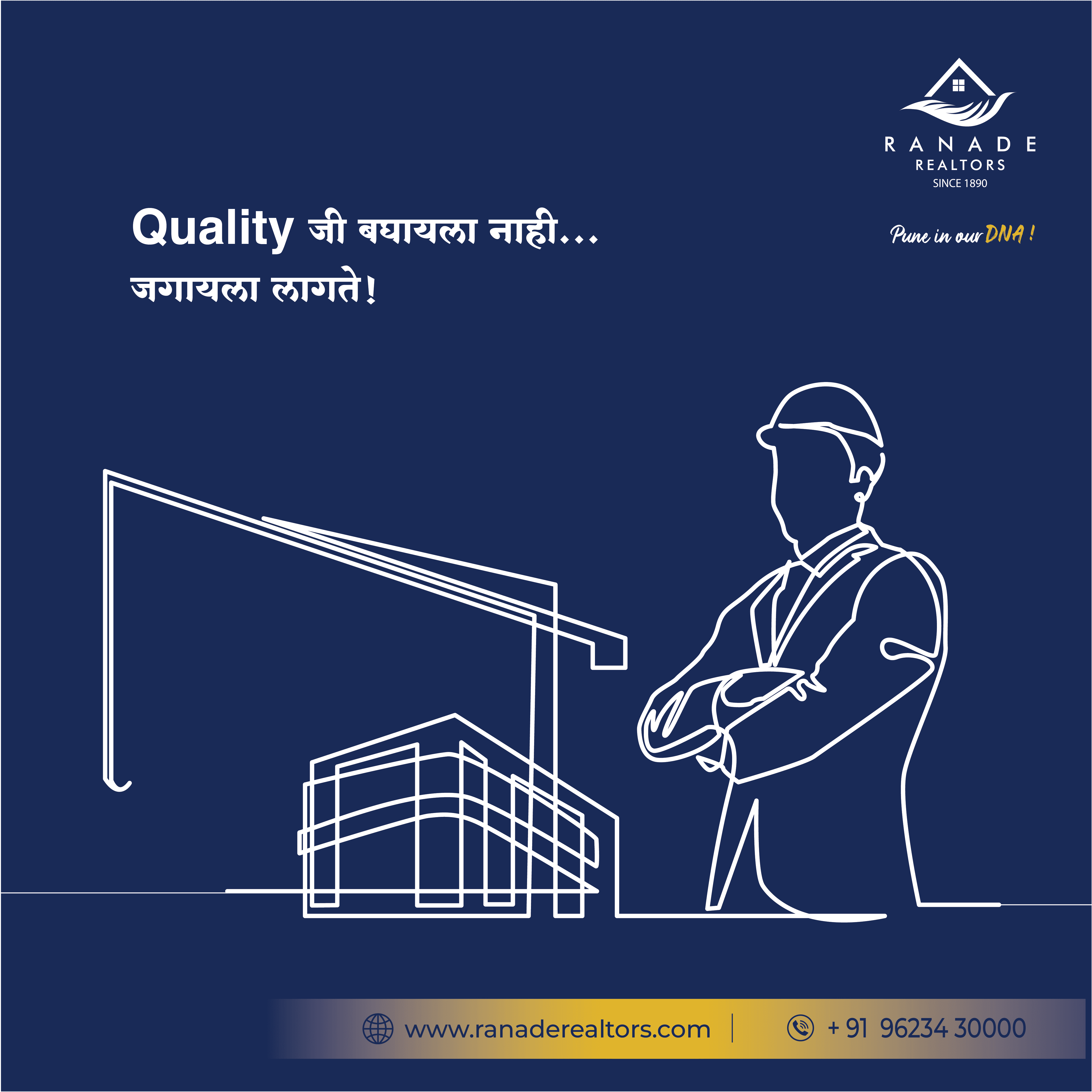 Ranade Realtors
